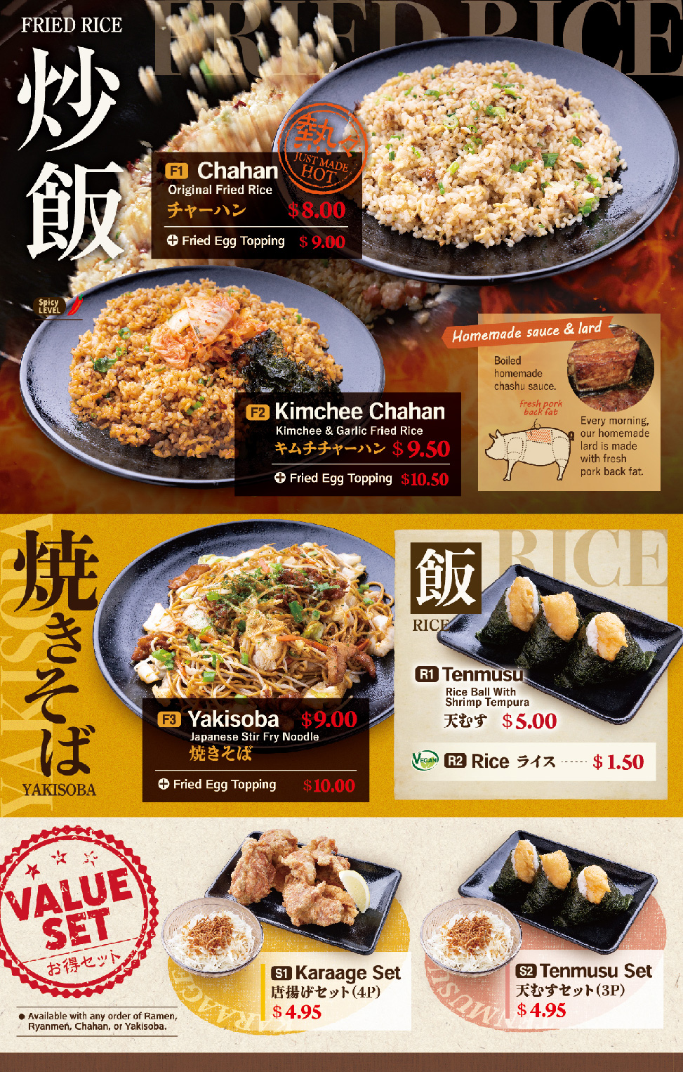 FRIED RICE/YAKISOBA/VALUE SET