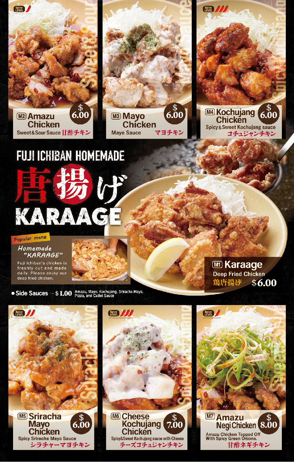 KARAAGE