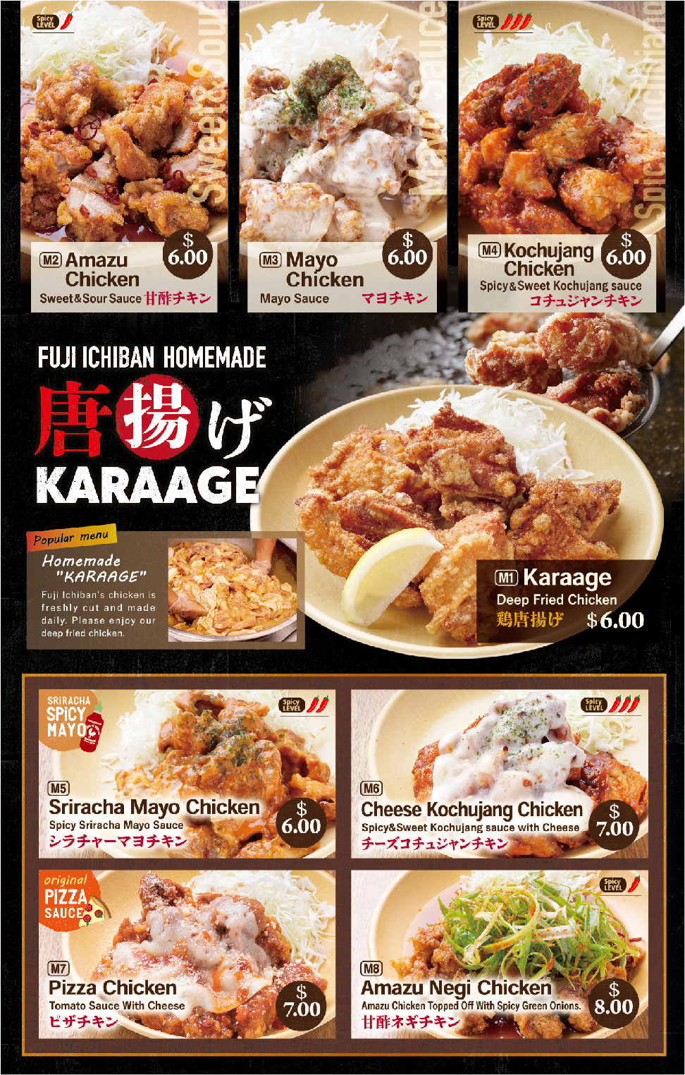 KARAAGE
